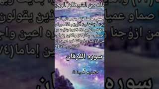 ١٩ أكتوبر ٢٠٢٤ [upl. by Constantina303]