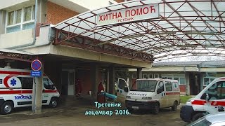 HITNA POMOÄ†Trstenik SRB novo vozilo urgentne medicine decembar 2016 [upl. by Gabler817]