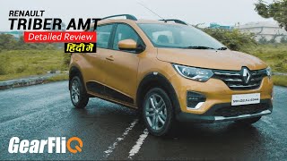 2020 Renault Triber AMT  Detailed Review  Hindi  GearFliQ [upl. by Atilem]