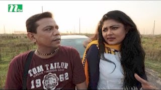 Bangla Natok  Songsar সংসার  Episode 70  Nishu amp M Hamid  Directed by Golam Sohrab Dodul [upl. by Aralc423]