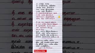 Valayapatti song lyrics Azhagiya Tamil Magan vijay thalapathy thalapathyvijay shreya shorts [upl. by Barry]