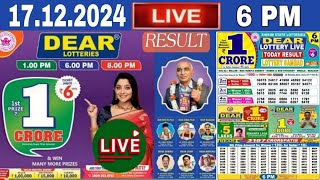 Dear Lottery Khela Live Dear Nagaland Lottery 1 pm result Today 17122024  Lottery Sambad Live [upl. by Nekciv880]