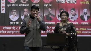 Jab hum jawan honge  Pandit Jawaharlal Nehru Auditorium [upl. by Rosette]