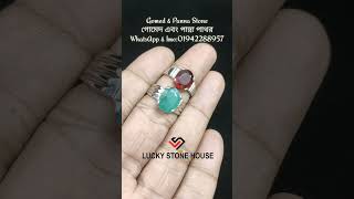 Original Gomed amp Panna Stone  অরিজিনাল গোমেদ এবং পান্না পাথর  Lucky Stone House shorts gemstone [upl. by Basham957]