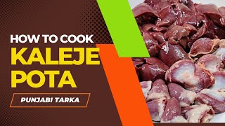 Kaleje Pota recipe  Chicken Gizzard Liver  Pota Kaleje recipe Punjabi tarka [upl. by Alue]