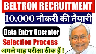 Beltron Recruitment 2019Selection processbeltron exam dateadmit cardDEOs ProgrammerSalary [upl. by Cowles]