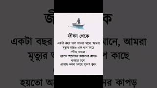 হুম 😥🥺 viralvideo motivation islamic [upl. by Adnert]