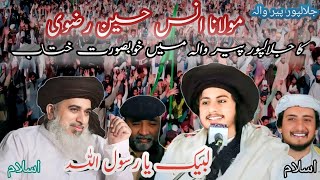 Molana Anas Hussain Razvi ka Jalssy men khitab 2024  khadim Hussain RazviISLAM ISLAM LABAIK [upl. by Derwin]