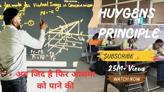 12th class huygens principle with all type of wavefront with ray diagram physicswithsillu [upl. by Amlet]