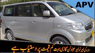 Suzuki APV model 2013 Ragitar 2014 Review Pakistan Price [upl. by Peggie260]