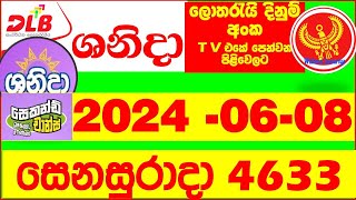 Shanida 4633 wasanawa Today Lottery show Result 20240608 DLB අද ශනිදා ලොතරැයි Lotherai dinum anka [upl. by Ycinuq]