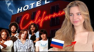 Russian reacting to Hotel California  The Eagles [upl. by Braden]