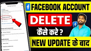 Facebook Account Delete Kaise Kare 2023  How To Delete Facebook Account Permanently  fb id delete [upl. by Tali]