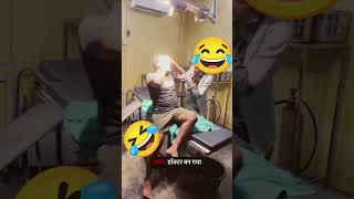 Comedy Aman kachra wala short video comedy Anshffyt786 [upl. by Soll723]