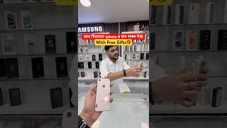 Iphone 8 Only ₹999😱 iphone13promaxgiveaway aiphone13promax256gb iphone13pro bestoffer [upl. by Carbo]