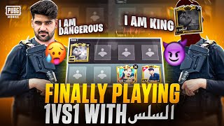 Finally 1v1 with السلس 🔥 full tdm no hate wala seen  pubgmobile  rock Op [upl. by Cello]