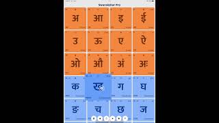 Swarakshar App Insights Learn Devanagari Script [upl. by Sucirdor609]