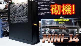 miniITX 砌機 22 食雞用電腦 Mini14 [upl. by Forland]