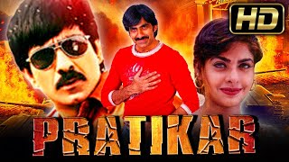 Pratikar Nee Kosam HD  Ravi Teja Superhit Romantic Hindi Dubbed Movie  Maheswari Brahmaji [upl. by Enilekaj]