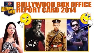 SRK Salman Aamir Hrithik Ajay amp Others Box Office Report Card Of 2014 [upl. by Assetnoc]