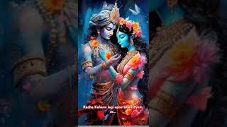 Radha kahane lagi apne Ghanshyam se [upl. by Atekan798]