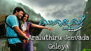 Aralutiro Jeevada Geleya Full Song  Mungaru Male NamrathaMelodies [upl. by Aikas]