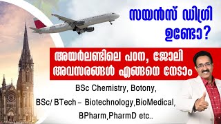 SCIENCE GRADUATESSTUDY amp WORK OPPORUNITIES IRELANDPHARMACHEMISTRYCAREER PATHWAYDrBRIJESH JOHN [upl. by Heringer580]