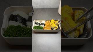 Pack lunch with me 🍱 shorts lunchbox recipes foodshorts asmr whatieatinaday healthy bento [upl. by Hultin]