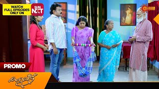 Kaliveedu  Promo  25 July 2024  Surya TV Serial [upl. by Blythe726]