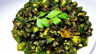 Easy Vendakka MezhukkupurattiLadies Finger RecipeOkraനാടന്‍ വെണ്ടയ്ക്ക മെഴുക്കുപുരട്ടി [upl. by Merrow]