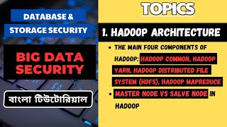 Hadoop Architecture in Big Data in bangla  Hadoop Common YARN HDFS MapReduce Name vs Slave node [upl. by Ahtanaram397]