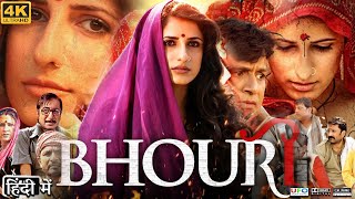 Bhouri Full Movie  Raghubir Yadav  Masha Paur  Aditya Pancholi  Review amp Facts HD [upl. by Crompton]