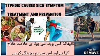 typhoid causes sign symptom treatment and prevention [upl. by Ojillek]