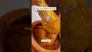 Handi Chicken Recipe  Handi Chicken  Chicken Recipe chickenrecipe shorts [upl. by Prentiss42]