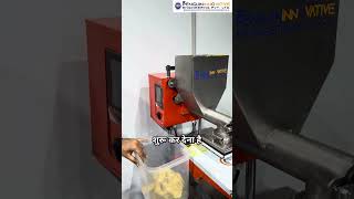 Automatic murukku making machine chakli making machine shortsfeed shorts murukkumachine machine [upl. by Driscoll91]