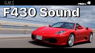 Ferrari F430 Spider Exhaust Sound [upl. by Thorstein]