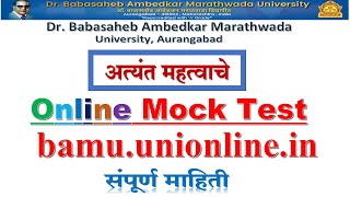 DRBAMU Online Examination Oct 2020 Mock test latest details Very IMP for Studentbamuunionlinein [upl. by Odanref]