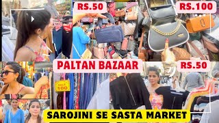 Sarojini Nagar se Bhi Cheapest market 2024  Paltan Bazaar Dehradun Latest collection 2024￼￼ [upl. by Maddalena]