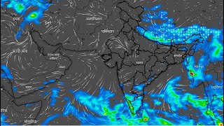 अगले 5 दिनों के लिए संपूर्ण भारत का मौसम पूर्वानुमान 4 Nov To 8 Nov [upl. by Noma89]