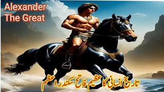 Alexander The Great War Between Alexander and Raja Porus at River Jhelum Hydaspes in 323 BC [upl. by Attenra616]