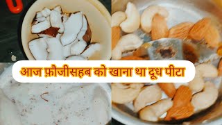 Vlog 14 Aaj Faujisahab Ko Khana Tha Bengali Food  Dudh Pitha 😋 [upl. by Ij]