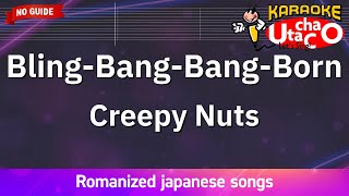 BlingBangBangBorn – Creepy Nuts Romaji Karaoke no guide [upl. by Twelve505]