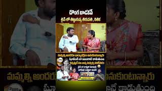 Dhoom Dhaam Channel Tirupati amp Rithika Interview shorts dhoomdhaatirupati rithika shivastudios [upl. by Aerdnahs589]