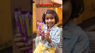 Titir💥Chocolate🍫K Nilo😱😱 shorts funnyvideo chocolate trishikarimpa [upl. by Mckenzie637]