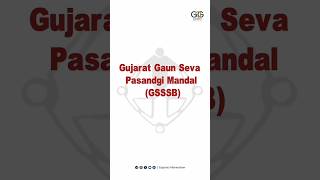 Gujarat Gaun Seva Pasandgi Mandal GSSSB [upl. by Llednahc847]