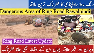 Ring Road Rawalpindi New Update  Ring Road Rawalpindi Latest News  Rawalpindi Ring Road [upl. by Tuesday]