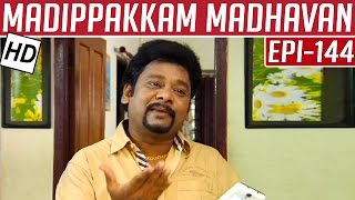 Madippakkam Madhavan  Epi 144  21072014  Kalaignar TV [upl. by Ehsom]