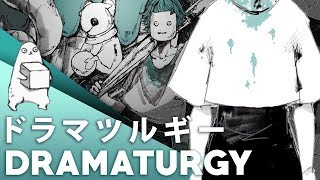 Dramaturgy English Cover【JubyPhonic】ドラマツルギー [upl. by Ettenna188]