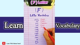 F  Letter vocabulary  Learn  F  Alphabet vocabulary in English   F  words vocabulary [upl. by Doty]