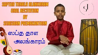 SAPTHA THAALA ALANKARAM  SHAISHAN PREMAKANTHAN  ST MUSIC ACADEMY LTD [upl. by Eiramacissej]